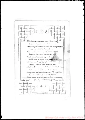 Fotogramma E 10