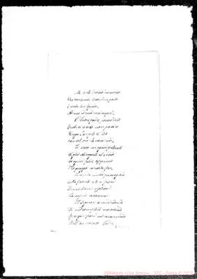 Fotogramma E 12