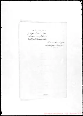 Fotogramma A 1