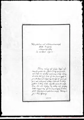Fotogramma C 12