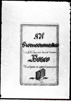 Fotogramma D 4