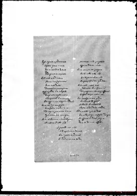 Fotogramma C 6
