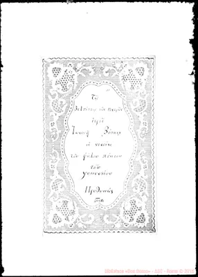 Fotogramma A 1
