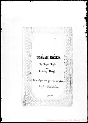 Fotogramma B 9