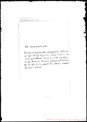 Fotogramma E 10