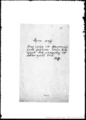 Fotogramma B 2