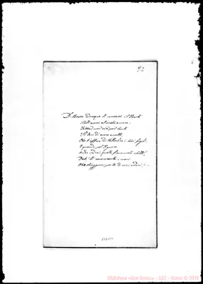 Fotogramma B 10