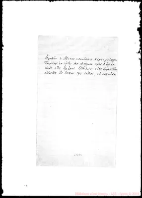 Fotogramma E 6
