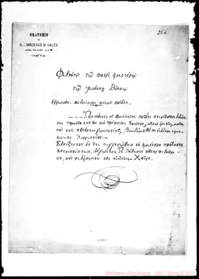 Fotogramma E 5