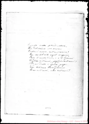 Fotogramma B 2