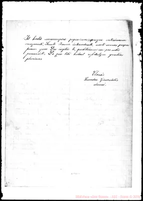 Fotogramma B 11