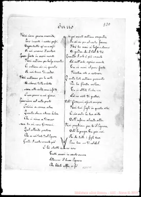 Fotogramma C 12