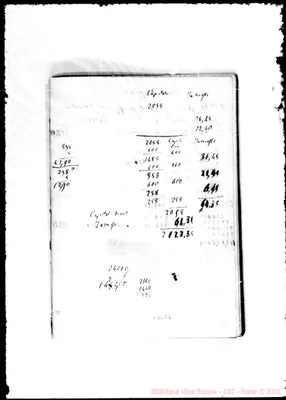 Fotogramma E 6