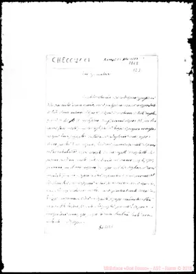 Fotogramma B 5