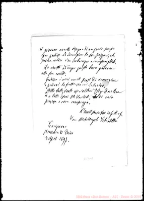 Fotogramma D 7