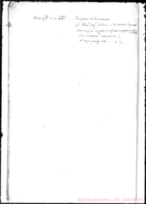 Fotogramma E 2