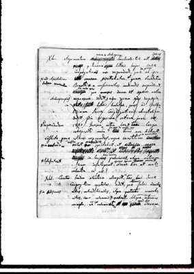 Fotogramma B 12
