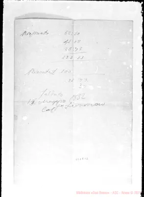 Fotogramma E 12
