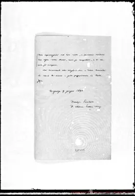 Fotogramma C 12