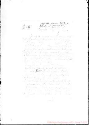 Fotogramma E 12