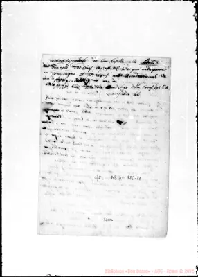 Fotogramma E 6