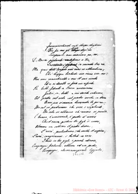 Fotogramma C 12