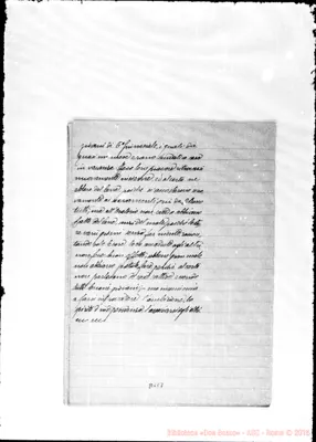 Fotogramma E 7