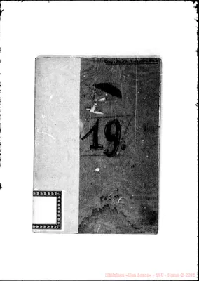 Fotogramma C 7