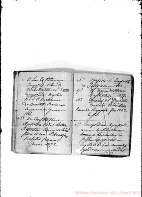 Fotogramma E 9