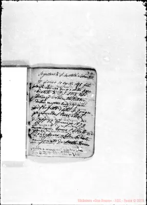Fotogramma B 2