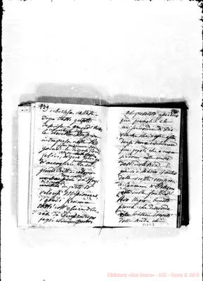 Fotogramma C 3