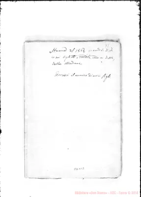 Fotogramma A 12