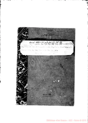 Fotogramma C 6