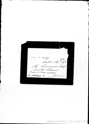 Fotogramma A 12