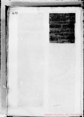 Fotogramma D 10