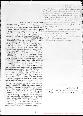 Fotogramma E 12