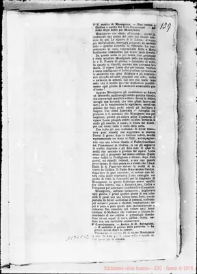 Fotogramma C 12