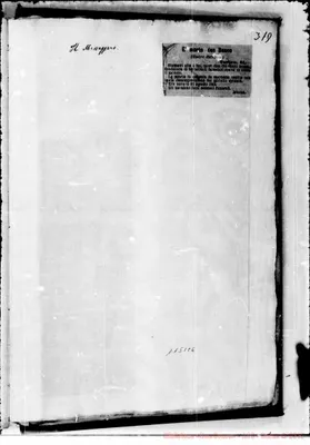 Fotogramma C 6