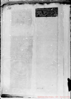 Fotogramma D 2