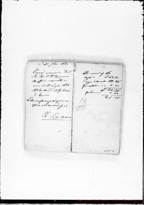 Fotogramma B 12