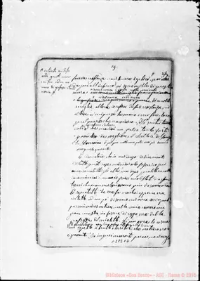 Fotogramma C 2