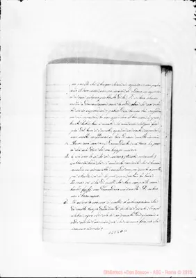 Fotogramma D 11