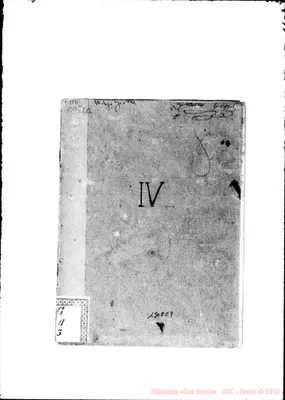 Fotogramma C 9