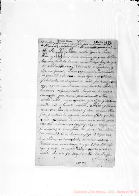 Fotogramma B 3