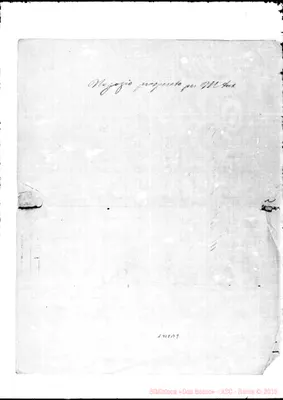 Fotogramma B 9