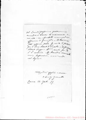 Fotogramma C 1