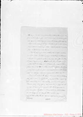 Fotogramma E 1
