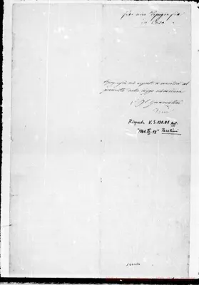 Fotogramma E 6