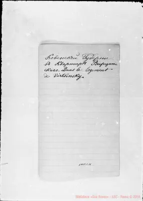 Fotogramma C 11