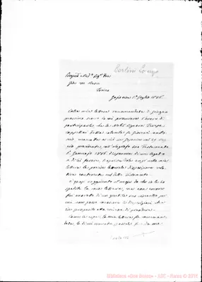 Fotogramma E 12